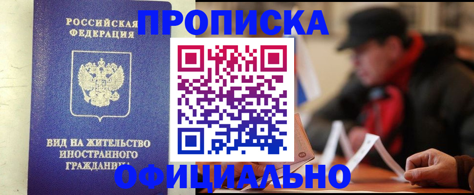 регистрация в Самаре